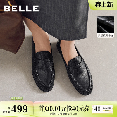 百丽褶皱鳗鱼纹牛皮乐福鞋女26英伦风黑色小皮鞋乐福鞋子B3033A预