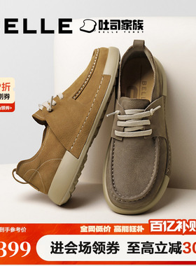 百丽男鞋方糖吐司真牛皮工装鞋男士夏透气户外休闲爸爸鞋8TZ01CM5