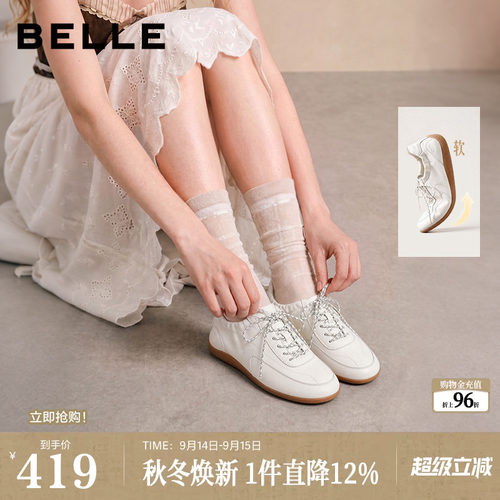 董洁同款百丽海盐糖芭蕾德训鞋女2026新款软底真皮休闲鞋F9D1DCM6