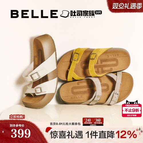 百丽厚底椰丝吐司2代勃肯女鞋子夏季新款可外穿凉拖鞋D9M1DBT5