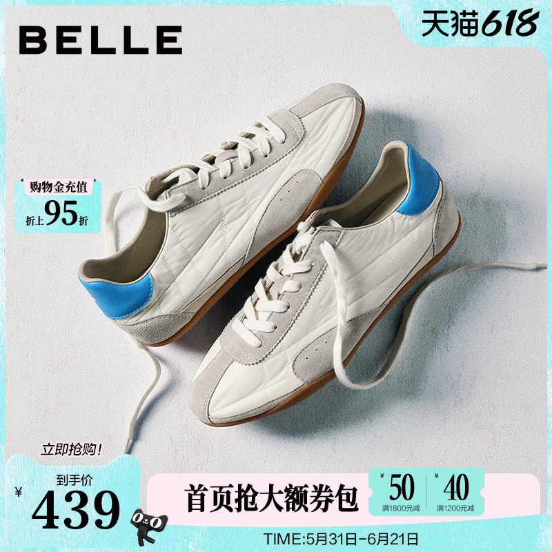 百丽环游日记银色赛车芭蕾德训鞋子女薄底休闲小白板鞋B2997AM6