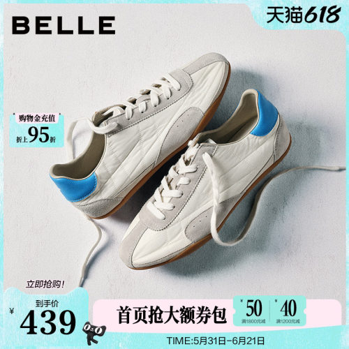 百丽环游日记银色赛车芭蕾德训鞋子女薄底休闲小白板鞋B2997AM6