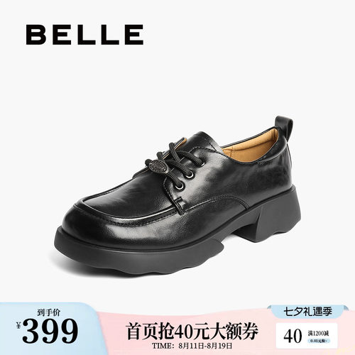 百丽复古厚底牛津鞋女新款黑色小皮鞋深口单鞋子E1D1DCM5