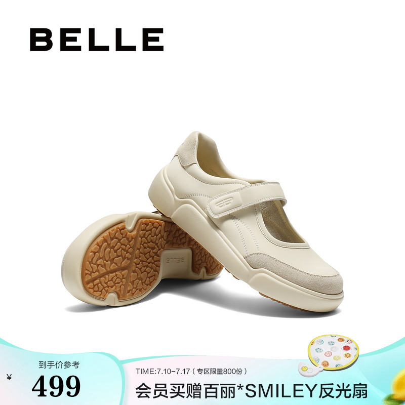 百丽软芙鞋厚底芭蕾运动玛丽珍鞋女2025新款休闲单鞋子E3R1DCQ5