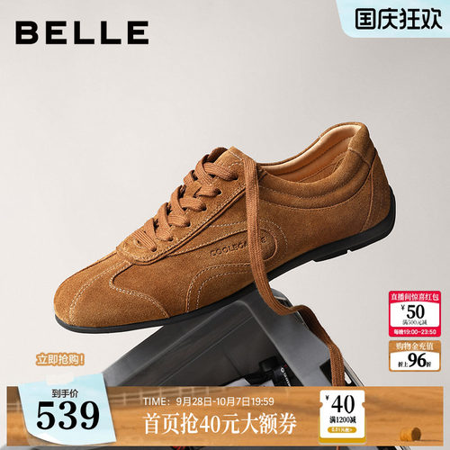 复古潮搭休闲运动德训板鞋