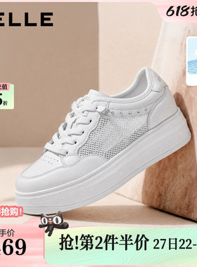 百丽简约百搭小白鞋女2026夏季新款透气网面休闲板鞋子F7T1DB