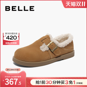 百丽舒适保暖勃肯鞋女鞋2023冬季新款鞋子两穿毛毛鞋B1710DM3预