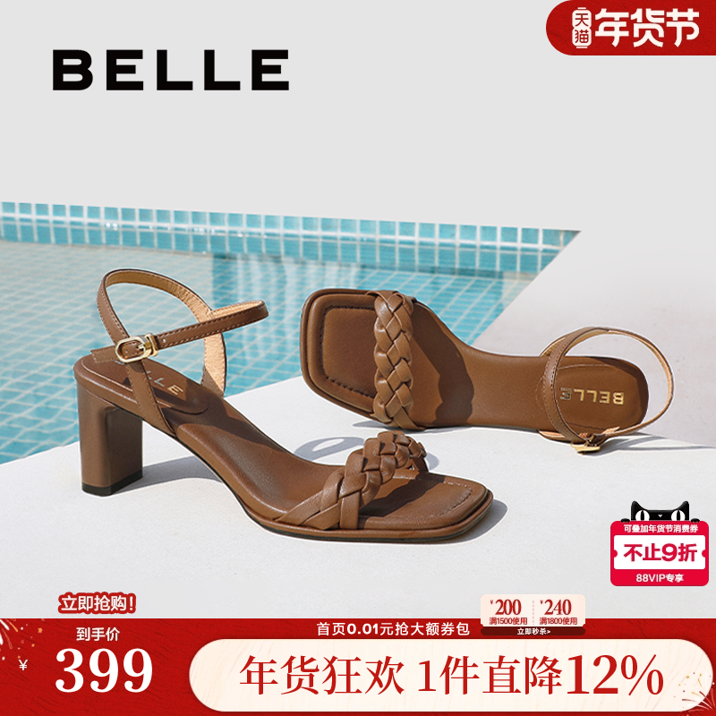 阿秋同款百丽粗高跟一字凉鞋女夏季新款海滩拖鞋子D6W1DBL5,女鞋,一字带凉鞋,淘宝优惠券,粉丝福利购,淘宝优惠卷