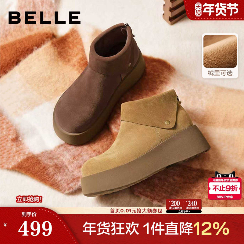 百丽复古高帮毛毛勃肯棉鞋厚底冬季新款加绒保暖雪地靴女E6F1D,女鞋,时尚雪地靴,淘宝优惠券,粉丝福利购,淘宝优惠卷