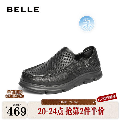 打孔透气一脚蹬商务休闲皮鞋