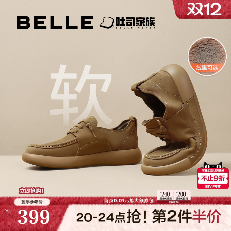 舒适潮搭休闲户外工装鞋