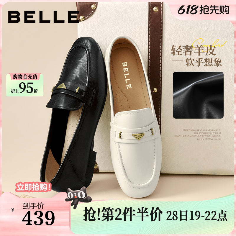 百丽羊皮英伦风乐福小皮鞋女新款软底不累脚黑色平底豆豆单鞋子