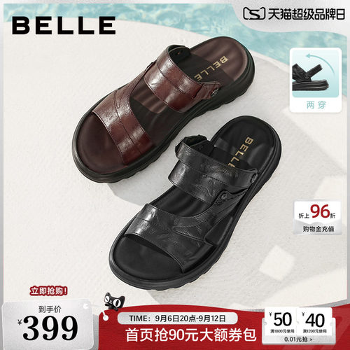 时尚舒适软底休闲皮凉鞋