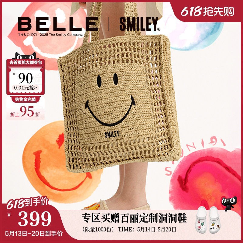 【520礼物】明星同款百丽包包女SMILEY联名款手提编织托特包