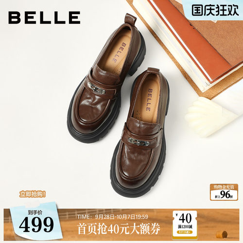 百丽复古厚底增高真皮乐福鞋女2026春季新款黑色小皮鞋子E9M1DA
