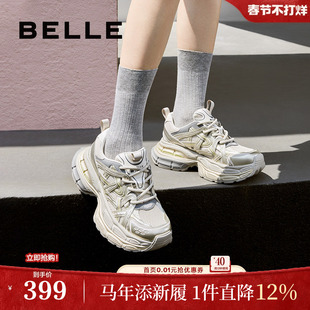 百丽星河轨迹老爹鞋 休闲厚底运动鞋 女鞋 增高鞋 预 新款 张凌赫同款