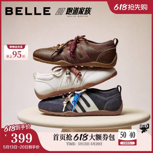 百丽跑道棒球德训鞋美式复古薄底女新款串珠休闲小白板鞋B2867CM5