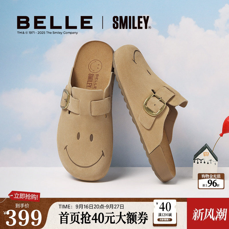 百丽男鞋SMILEY联名半岛吐司勃肯鞋男士夏季包头凉拖鞋8TC01BT5图片