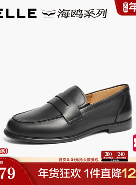 百丽女鞋子复古海鸥乐福鞋2025新款真皮黑色小皮鞋单鞋3QP21AA5