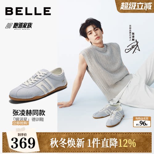 时尚撞色潮搭休闲德训板鞋