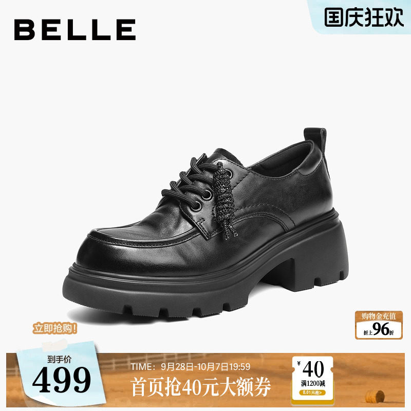 百丽复古厚底增高牛津鞋女商场春新款乐福黑色皮单鞋子E9N1DAM6图片