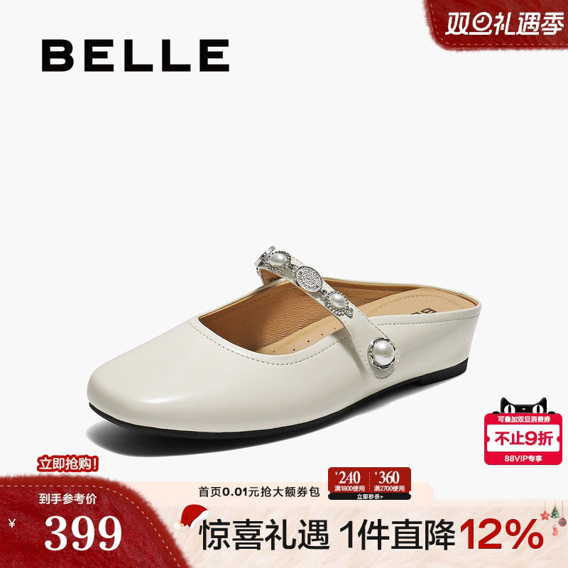 百丽羊皮可外穿平底穆勒鞋