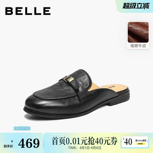百丽高级皮带扣穆勒鞋 B3091BH6 女2026夏新质感真皮舒适低跟半拖鞋
