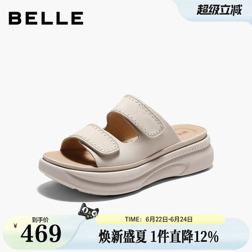 百丽舒适厚底休闲拖鞋女26夏季新款可外穿增高沙滩拖鞋子F5T3D