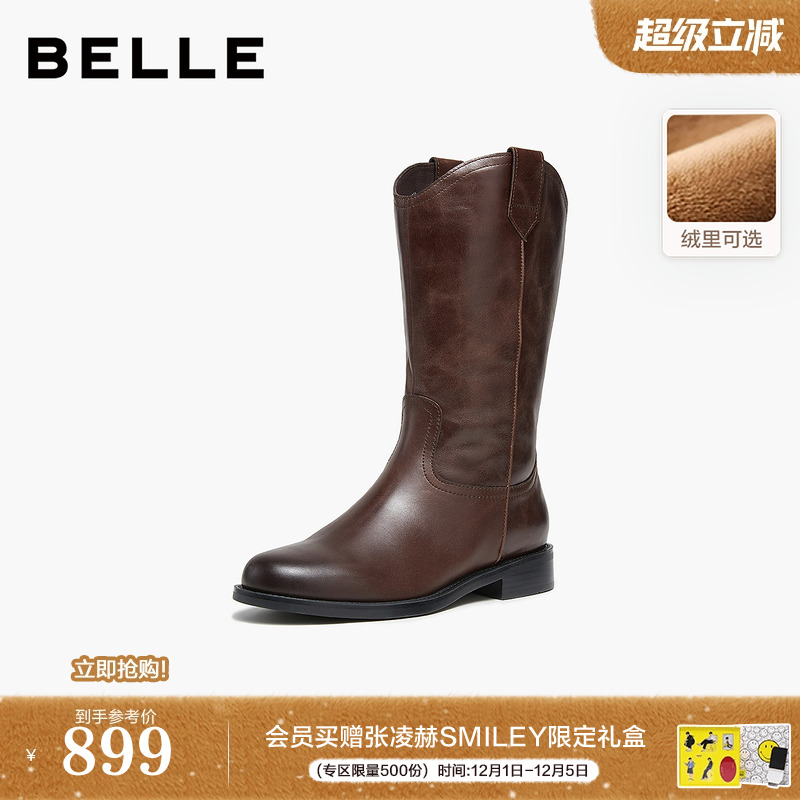 百丽真皮加绒时装西部靴女鞋冬季新款牛皮中筒瘦瘦靴子3QFD1DS5