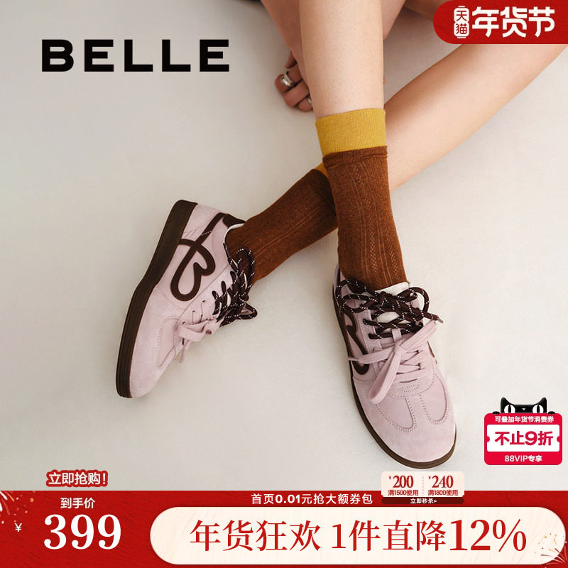 百丽女鞋子流心曲奇双鞋带厚底德训鞋新款增高休闲板鞋B2873CM5,女鞋,时尚休闲鞋,淘宝优惠券,粉丝福利购,淘宝优惠卷