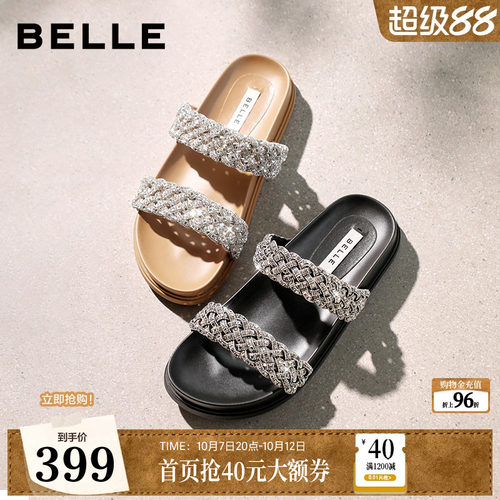百丽星河亮钻拖修饰脚背