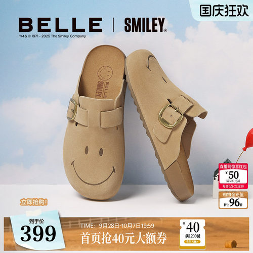 一脚蹬休闲包头凉鞋勃肯鞋