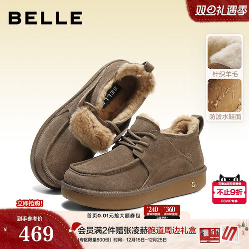 厚底户外休闲保暖雪地靴