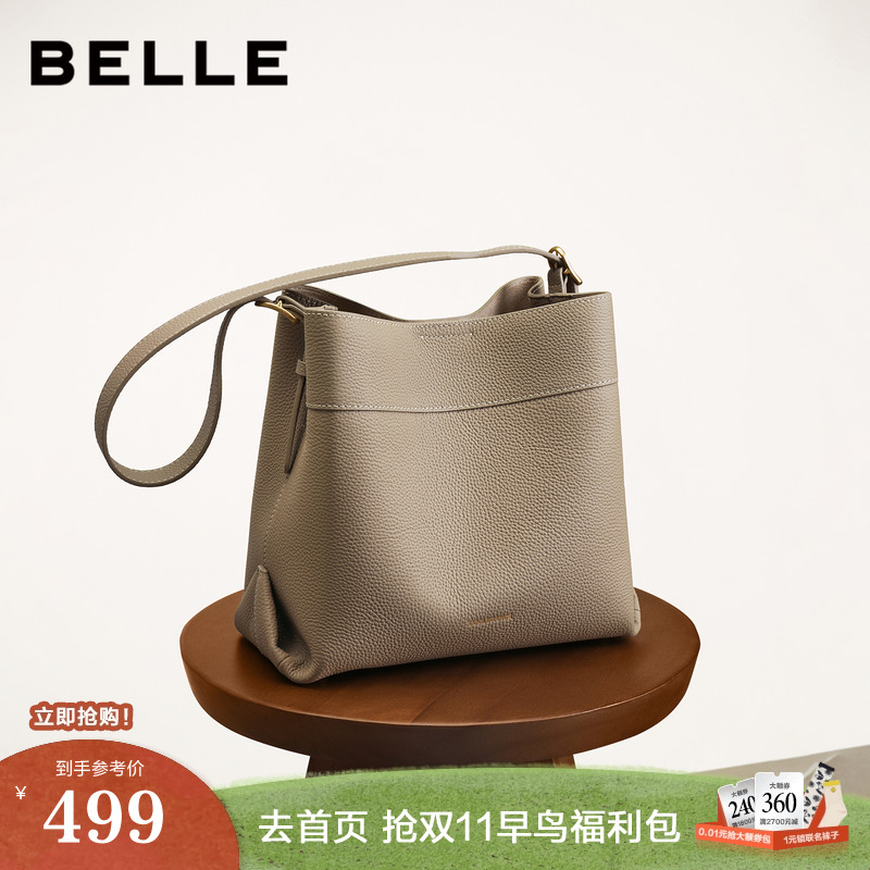 百丽包包女2025新款真牛皮通勤单肩斜挎旅行大容量水桶包7948ADX5