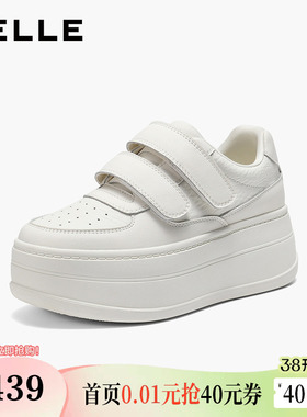 百丽简约魔术贴小白鞋女2026春新厚底增高百搭休闲板鞋B3007AM6