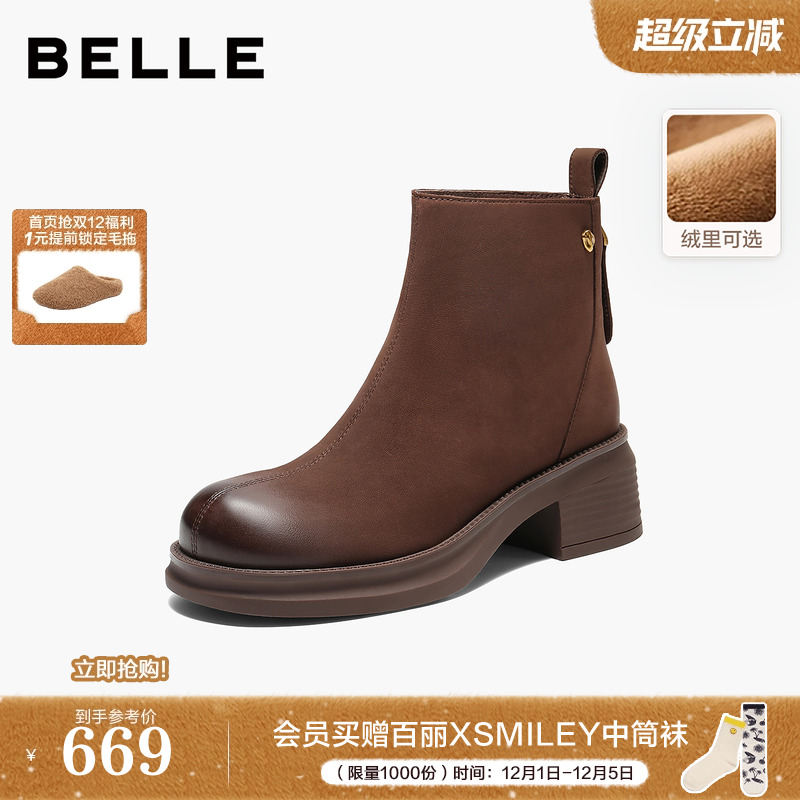 百丽复古真皮时装靴冬季新款棉鞋粗高跟显瘦雪地短靴子B2955DD5