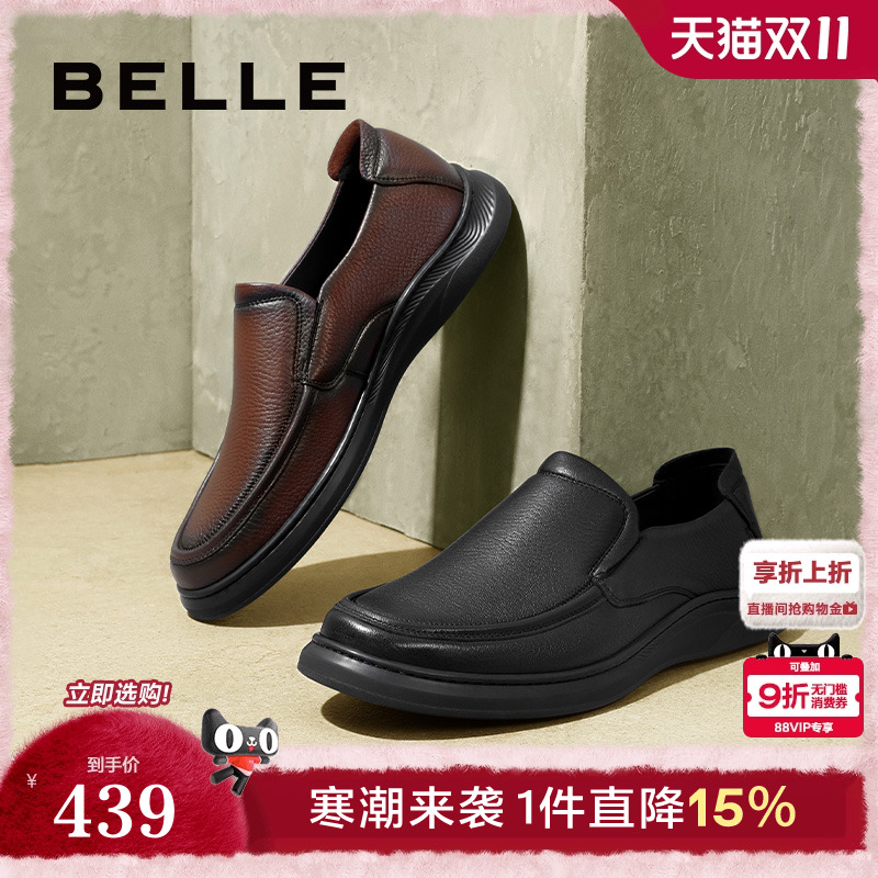 一脚蹬舒适商务休闲皮鞋