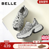 女2026春新厚底增高潮酷休闲鞋 百丽时尚 结构绑带老爹鞋 B3031AM6