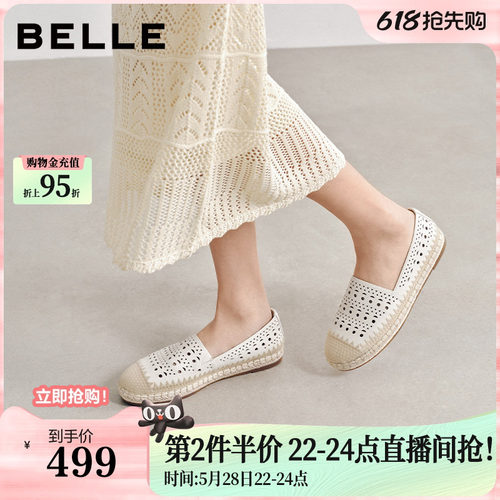 百丽编织度假风渔夫鞋女26夏季新款舒适镂空透气单鞋子F4W1DBA6