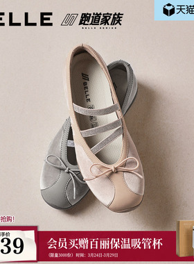 百丽跑道芭蕾运动玛丽珍鞋女2026夏季新款薄底休闲单鞋子F4N1DBQ6