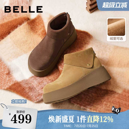 百丽复古高帮毛毛勃肯棉鞋厚底冬季新款加绒保暖雪地靴女E6F1D