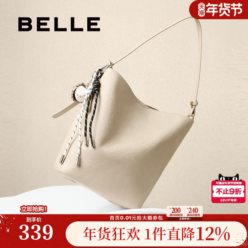 百丽包包女新款大容量植鞣单肩斜挎手提菜篮子水桶包BL821BX5