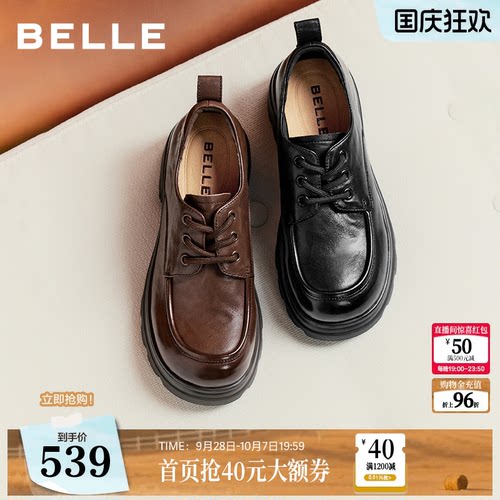 百丽英伦风系带牛津鞋女2026秋季新款黑色通勤小皮单鞋子B3452CM6