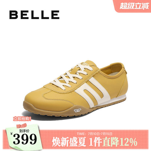 复古撞色潮搭休闲运动鞋