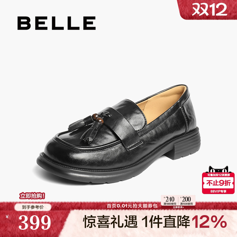 百丽流苏复古乐福鞋女鞋2025新款黑色小皮鞋深口单鞋子B2788CA5