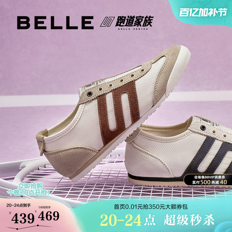 百丽女鞋子美式复古跑道透气网面阿甘德训鞋休闲运动鞋D5S1DBM5