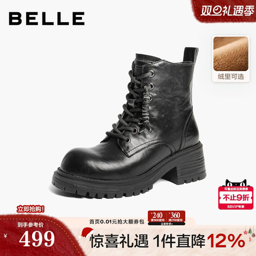 孙乐言推荐百丽加绒保暖英伦风马丁靴女25冬季厚底短靴子DY017DD5