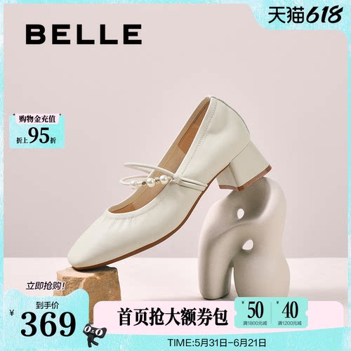 百丽复古粗高跟玛丽珍鞋女秋季新款真皮浅口单鞋子E1T1DCQ5