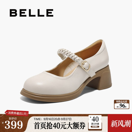 百丽一字带粗高跟玛丽珍鞋