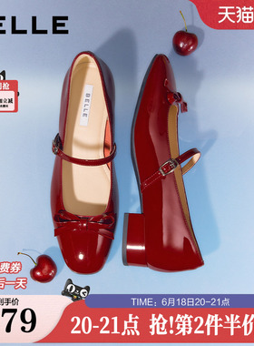 百丽粗高跟真皮浅口单鞋红色玛丽珍女26春季新款婚鞋单鞋BR4E7AQ6